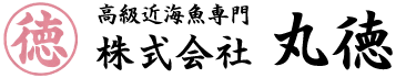 株式会社　丸徳